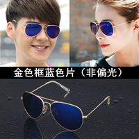 Не поляризованная рама-рама синяя пленка