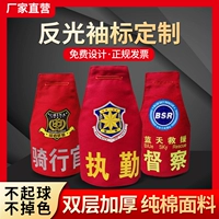 Обычная ткань печати