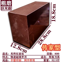 Ред Рок Биг Мак