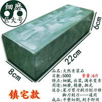 Зеленая пульпа Камень Огромный (тонкий размол