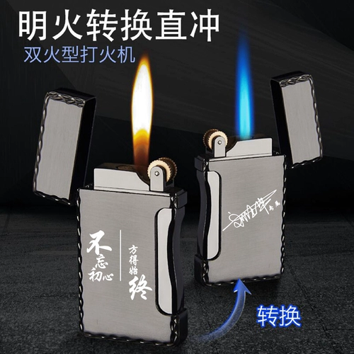 TikTok, ветрозащитная металлическая креативная зажигалка, креативный подарок