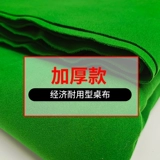 Двусторонний настольный бильярд с аксессуарами, увеличенная толщина, в американском стиле