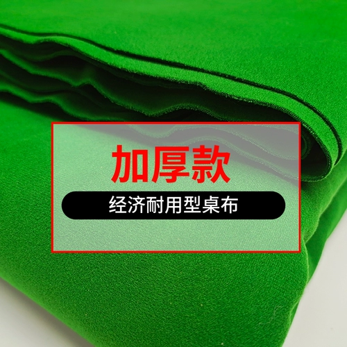 Двусторонний настольный бильярд с аксессуарами, увеличенная толщина, в американском стиле