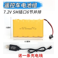 1 Блок 7,2 В аккумулятор (бесплатная линия при покупке)