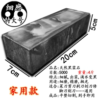 Black Berdite Special Large (Fine Grind)