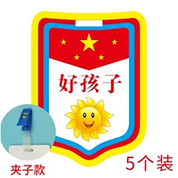 Хороший мальчик (клип) 5 установка