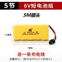 1 короткий 6 -В батарея (купите линию, если купите)