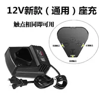 12 В новая зарядка места