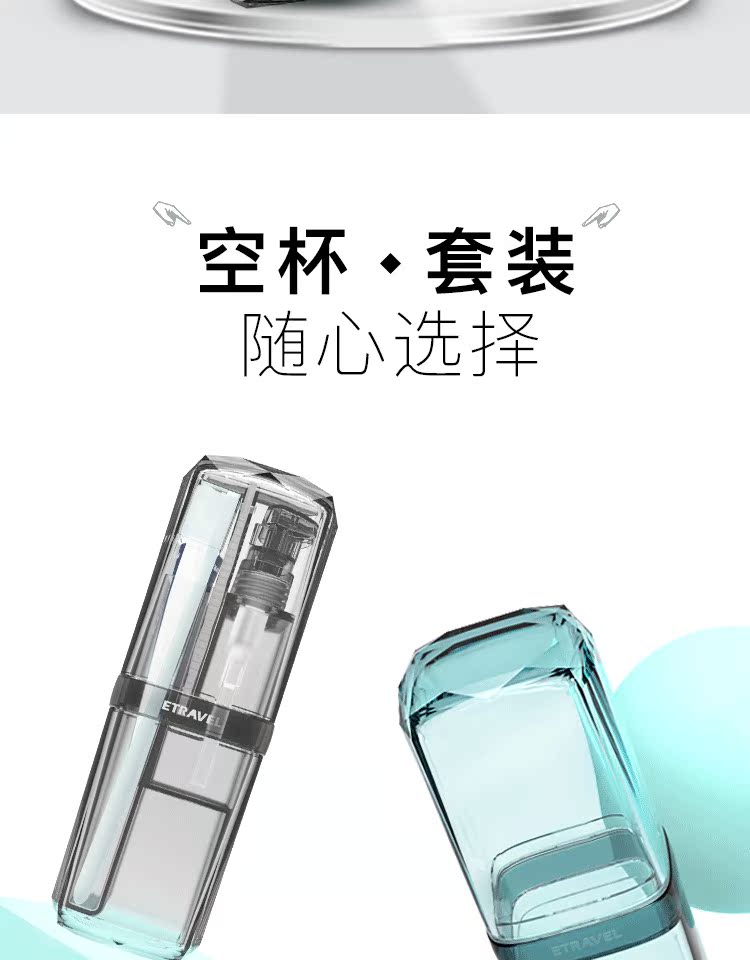 Giặt cốc kinh doanh chuyến đi rửa túi nam du lịch vật tư xách tay túi lưu trữ phụ chai lưu trữ nữ du lịch mặc phù hợp với chăm sóc - Rửa sạch / Chăm sóc vật tư túi trong đựng mỹ phẩm