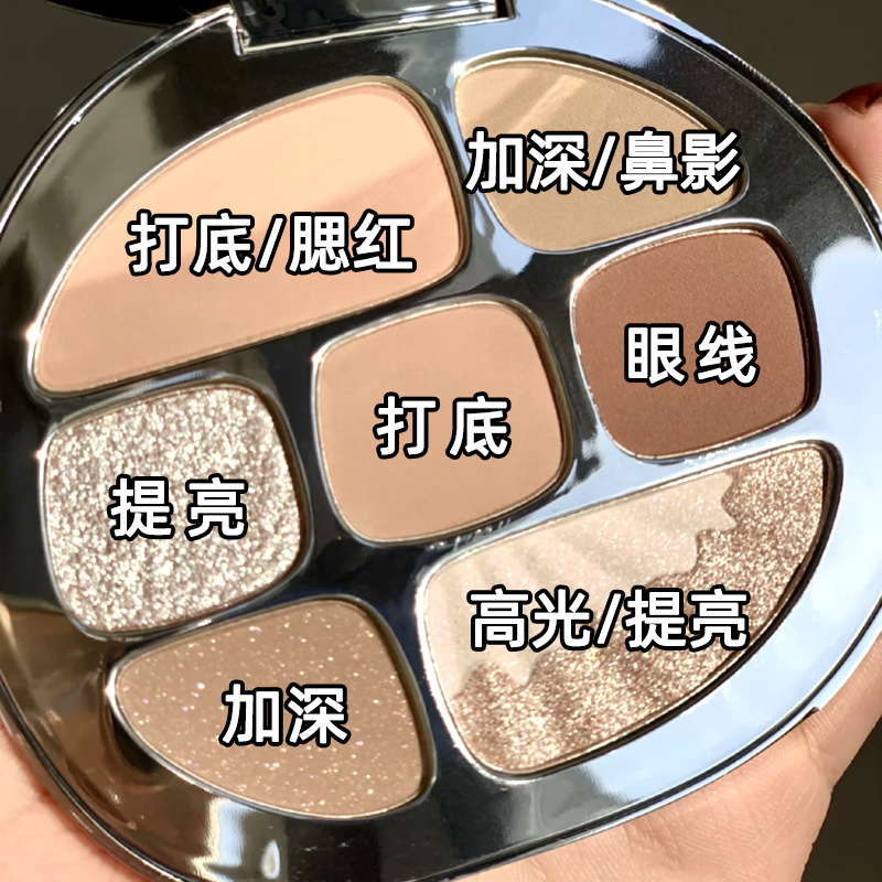 Li Jiaqi recommends amber eyeshadow palette 7-color glitter pearlescent waterproof earth color ins super fire base all-in-one