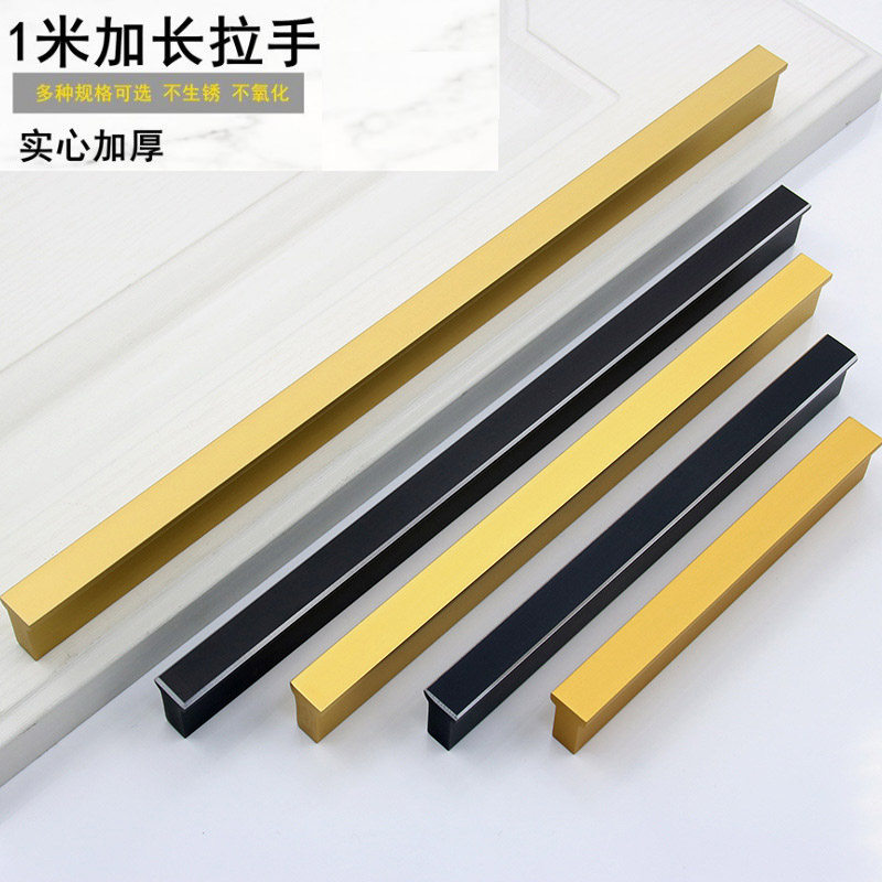 American 1 m lengthened handle gold tonbody integral cupboard wardrobe black space aluminum alloy thickened overall cabinet door handle
