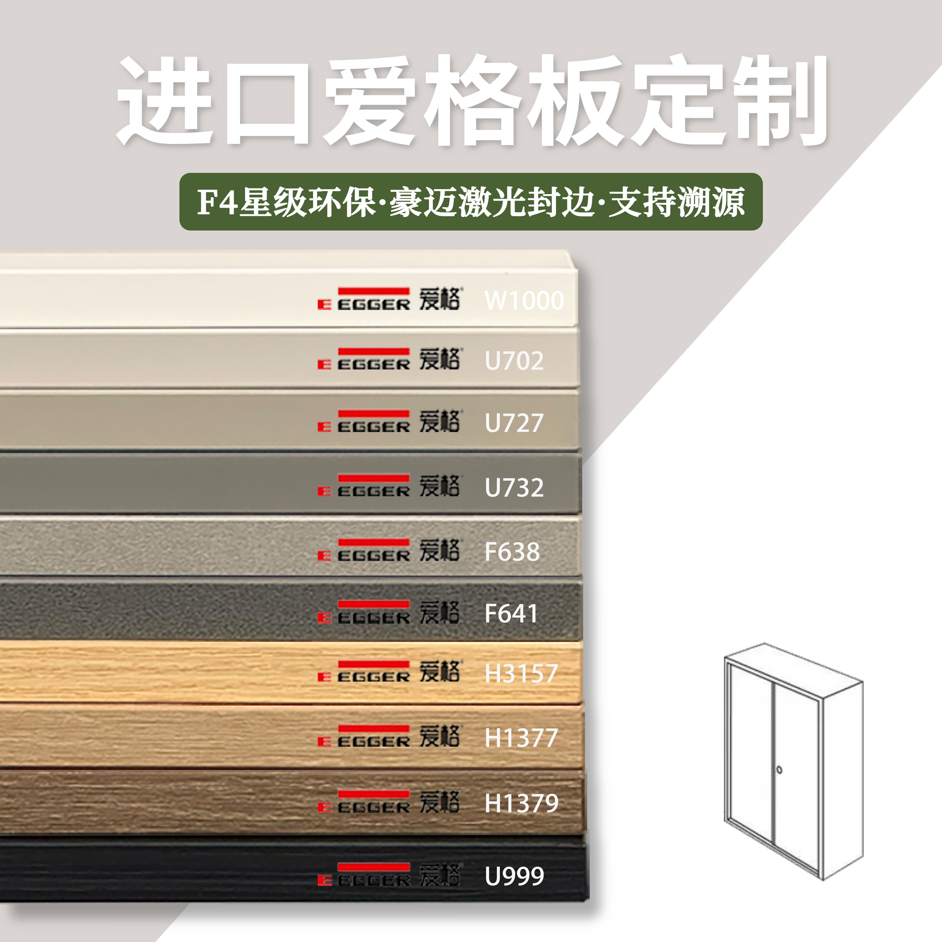 2025年颗粒板十大品牌：选对板材，装修不翻车！-十大品牌-淘宝百科网