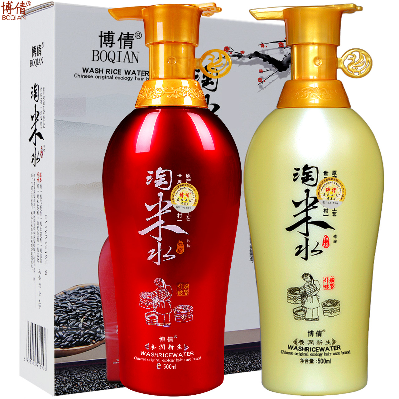 Amoy rice water Shampoo Dew Conditioner Wash care set Supple nourishing Hair care Hair care set for men and women shampoo