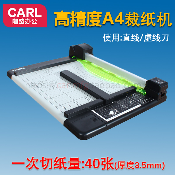a4 paper cutter cutter coffee road dc 210n roller cutter photo business card cutter photo cutter - Business Card Cutter a4 paper cutter cutter coffee road dc 210n roller cutter photo business card cutter photo cutter - Business Card Cutter