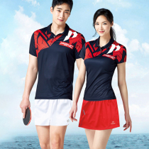 New Korean badminton suit mens and womens team uniform quick-drying table tennis suit suit short-sleeved playing game sportswear training