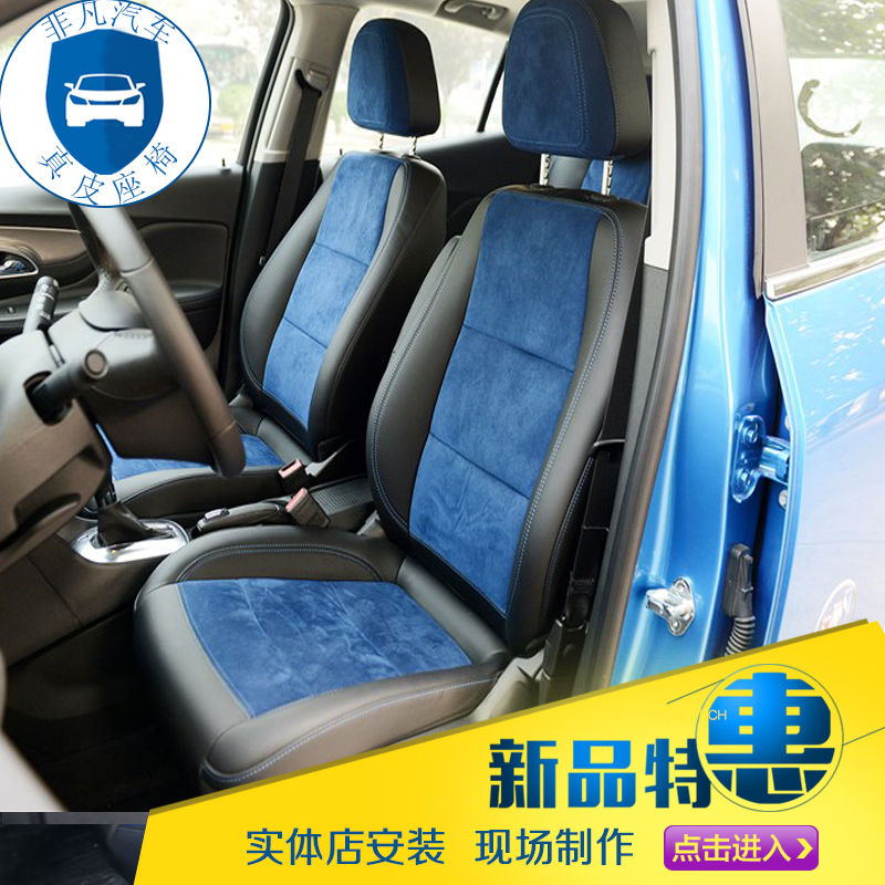 Usd 470 00 Custom Made Car Leather Seat Interior