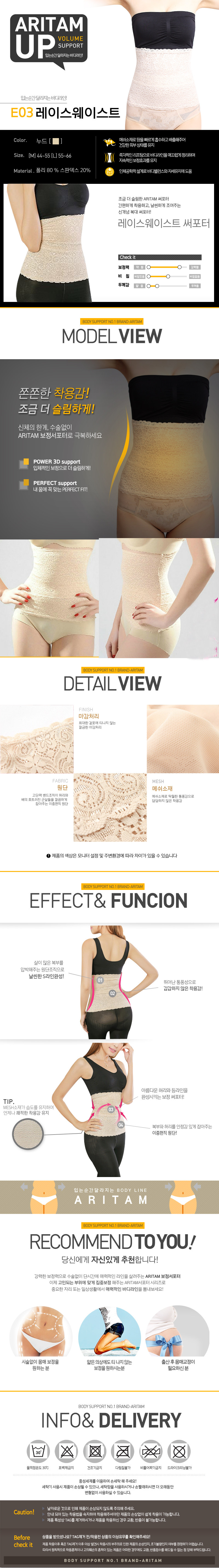 Corset - Ref 673599 Image 7