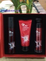  Gao Fu multi-effect skin rejuvenation series three-piece gift box