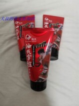  Gao Fu Jingyuan Oil Control Volcanic Mud Cleanser Anti-acne Exfoliating 100ml