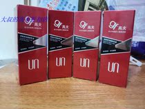  Goff Zhuo Neng Multi-effect Skin Rejuvenation Lotion 50ml