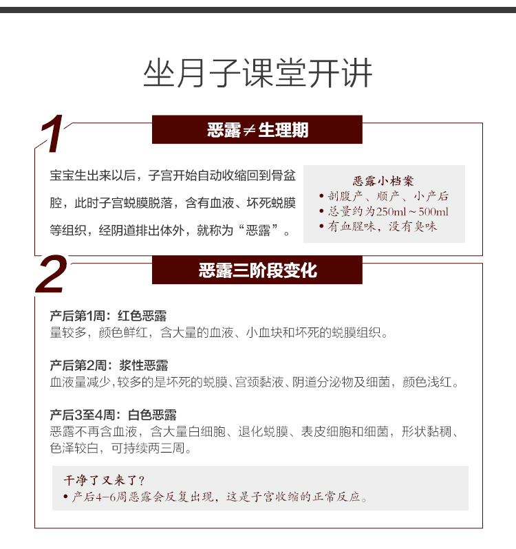 Guanghetang Yuezi bữa ăn sinh hóa súp sau sinh điều hòa dinh dưỡng sản xuất bia nhóm mẹ của mẹ có thể mất rượu gạo nước không-Tongrentang