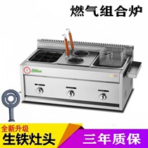  2021 new three-in-one combination coal-fired gas fryer Kanto noodle stove Commercial three-cylinder Malatang pig iron stove