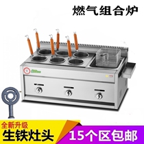  Commercial gas noodle cooker fryer New 6-head gas malatang oil fryer multi-function combination furnace