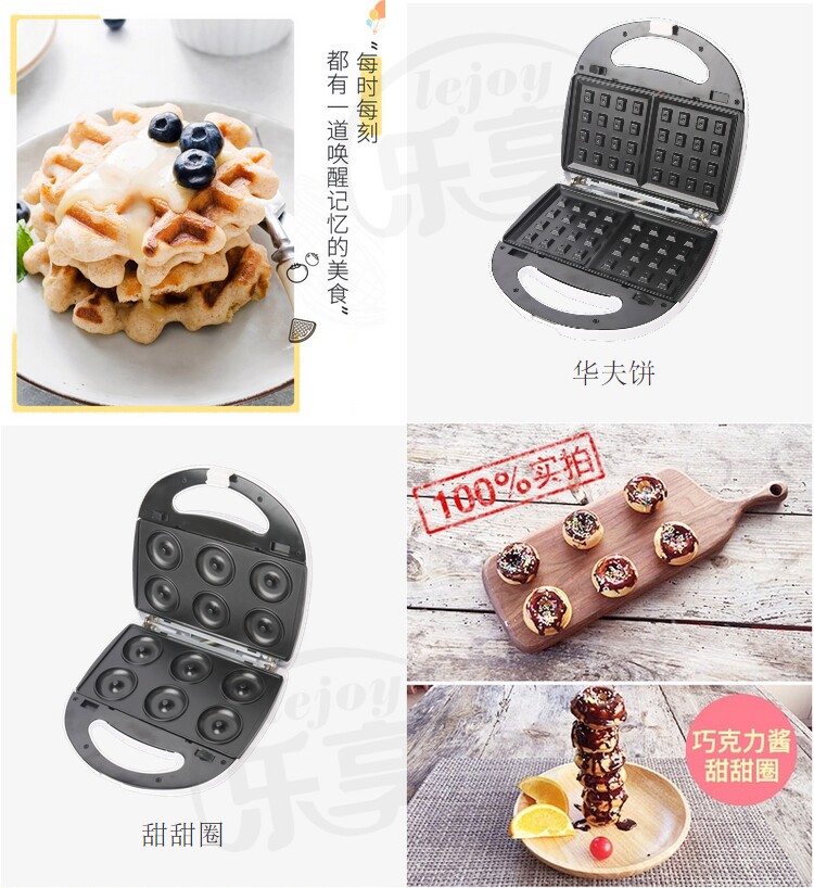 Электрическая блинница 多功能七套盘家用三明治机华夫饼松饼机双鱼蛋糕机甜甜圈机早餐机 Other