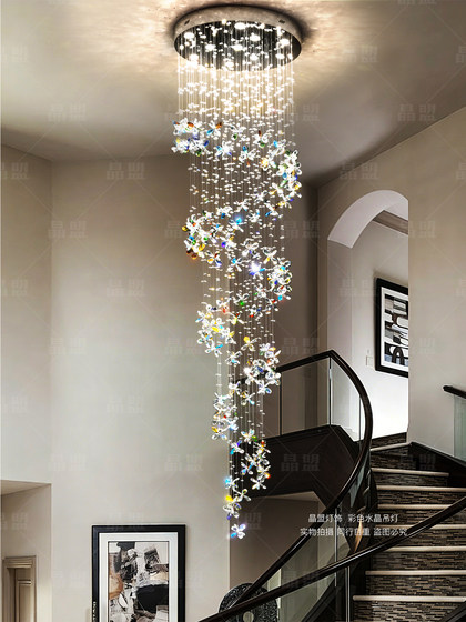 Jingmeng Light Luxury Duplex Living Room Chandelier Crystal Flower Villa Open Space Spiral Staircase Long Chandelier Led Lighting