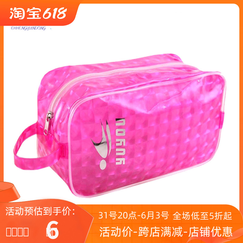 New outdoor simple water-proof package bathing beach bag Han version of the bag for men and women universal transparent bag