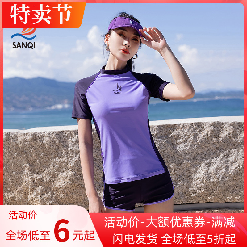 Three Odd Swimsuit Women Two Style Flat Corner Conservative Bikini Fashion Pure Color Minimalist Sports Short Sleeve Professional Swimsuit