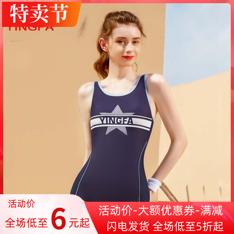 English Hair Swimsuit Lady Xia Lian Swimming Pool Special 2022 New Conservative Large Size Bubble Hot Spring Display Slim Fit Swimsuit