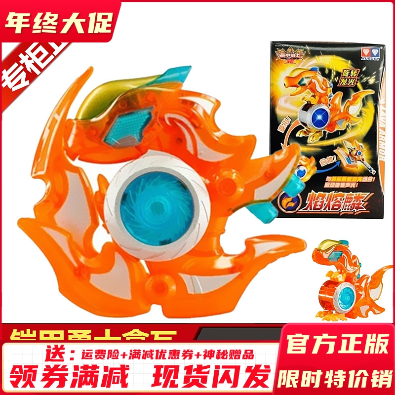 Audi Double Diamond Armor Warrior Nava Toy Kaijia Yatales Weapon Deluxe Edition Heaven and Earth Thunder Sword Set