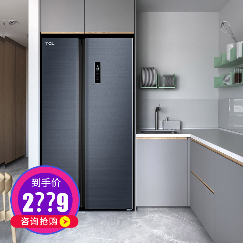 First-class energy efficiency large capacity 650 liter double-door split frequency conversion air-cooled frost-free refrigerator TCL R650T1-S