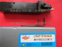 HZSK CNC tool bar with hole type MTENN2525M16 MVVNN2525M16 MTENN2020K16