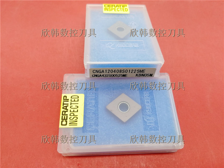 Kyocera Kyocera double head CBN blade CNGA120408 S01225ME KBN05M quenching steel