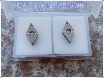 Diamond CBN superhard blade DNMA110408 DNMA110404 CBN PCD hardened steel for cast iron aluminum