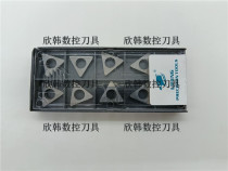 Lifeng CNC blade knife pad Triangular knife pad STM1603