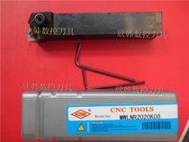 Macro Chinese and foreign circular CNC turning tool holder MWLNR2020K08 MWLNL2020K08 MWENN2020M08