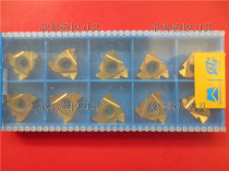 Threaded blade 22ER5 0ISO LW20 22NR5 0ISO LW20 steel parts