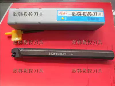 Hongzhong 95 degree inner hole cutter bar S20R-SCLCL09 S20R-SCLCR09 20 Square