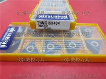 Mitsubishi CNC blade TNMG160404 160408 UC5115 TNMG160412-GK MC5105