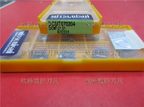 Hot sale Japan Mitsubishi CNC blade DCMT070204 NX2525 DCMT070208 NX2525 Special