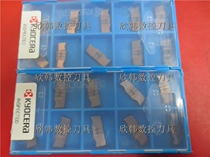 Kyocera CNC blade GH4020-05 PR930 stainless steel parts processing