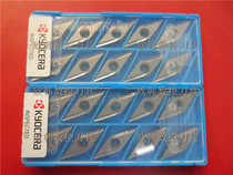 KYOCERA CNC Blade VBGT160402R-Y TN60 Steel parts