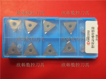 Kyocera CNC blade TNGG160402R-S TN60 steel parts