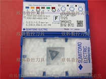 Sumitomo CBN bore blade NU-TPGW110204 BN700 BN2000 CNC knife