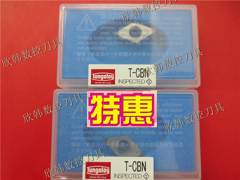 Request stock Toshiba Double Head CBN Blade 2QP-DCMW11T304 BX330 2-Edged Hole Cartridge Quenching
