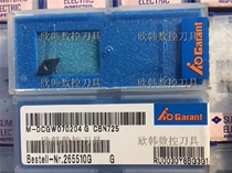 German GARANT CBN blade DCGW070202 DCGW070208 hardened steel