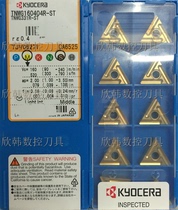 Kyocera che dao pian TNMG160404R-ST CA6525 TNMG160408R-ST CA6525 stainless steel